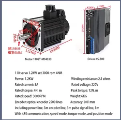 110 AC servo motor set driver KS-300 1.2KW/1.5KW/1.8KW3000 rpm 4N/5N/6NM without brake horizontal use of 5V signal line