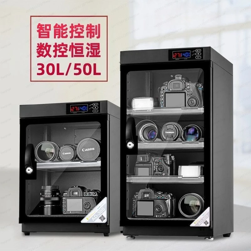 30L/50L Electronic Moisture-proof Box Numerical Control Constant Humidity Drying Oven SLR Camera Lens Small Tea Cabinet
