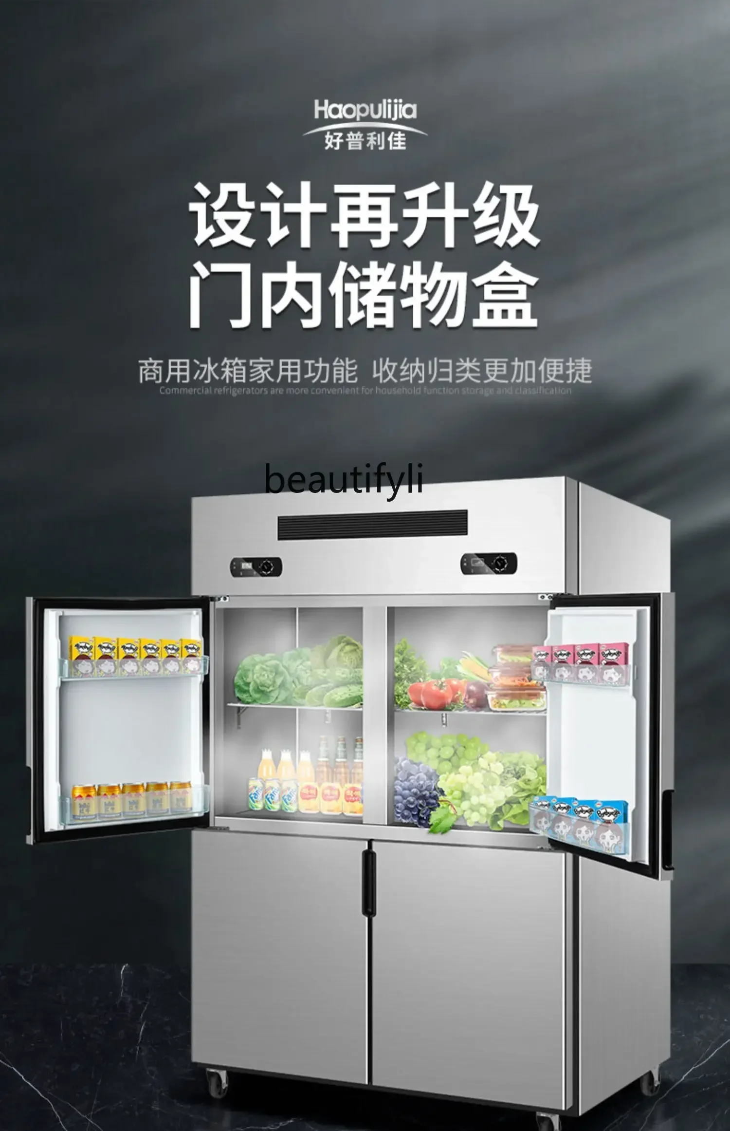 commercial vertical kitchen refrigeration freezing fresh-keeping double temperature freezer