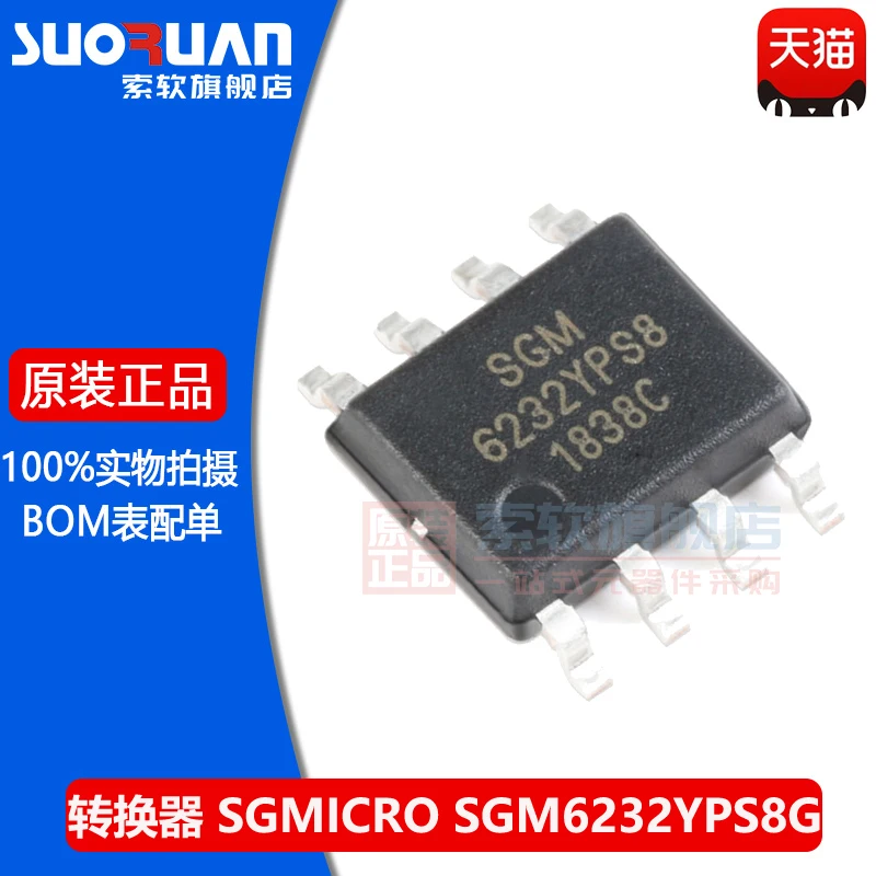 Free shipping   SGM6232YPS8G/TR SOIC-8 1.4MHz 2A 38V DC-DC     10PCS