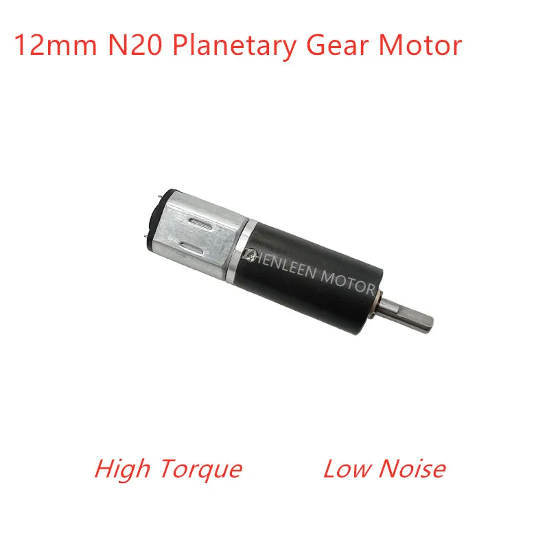 12mm micro metal planetary gear motor high precision N20 DC electric small reducter engine for robot drone smart equipment