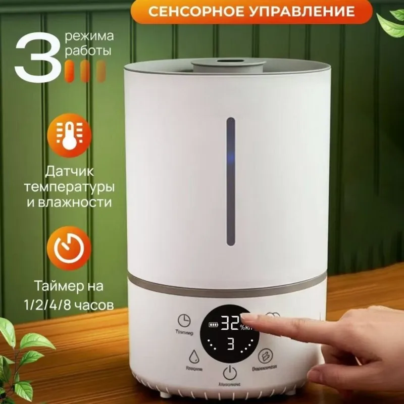 A21F-EU Plug Compatible 4L Ultrasonic Humidifier-Quiet Operation, Dual Control, Automatic Shut-Off For Home Use Auto