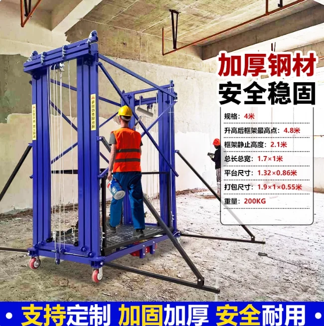 Variant: Télécommande4M