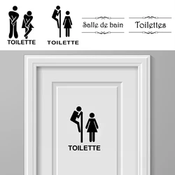 French Version Funny Toilet Entrance Sign Vinyl Wall Sticker Decals Salle de bains, Toilettes Letter Decals France Home Decor