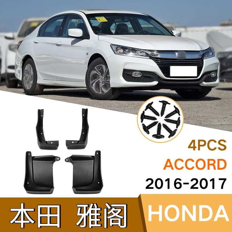 

For Honda Accord 2016-2017 Car Tire Fenders Waterproof Splash Proof Car Protection Kit