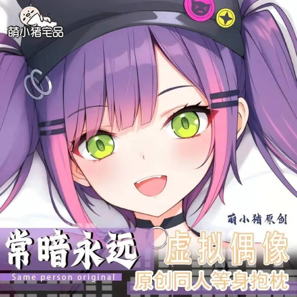 

2025 NEW Anime Japanese Pillowcase Cushion Cover Hololive Tokoyami Towa Dakimakura 2WAY Hing Body Pillow Case