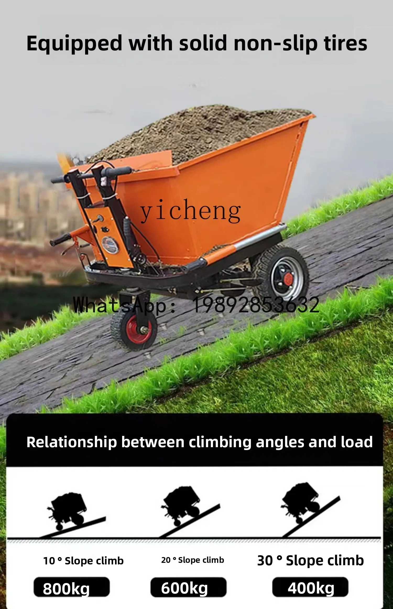 

trolley, gray bucket truck, tricycle, dumper truck, brick and sand handling, manure loading, and truck