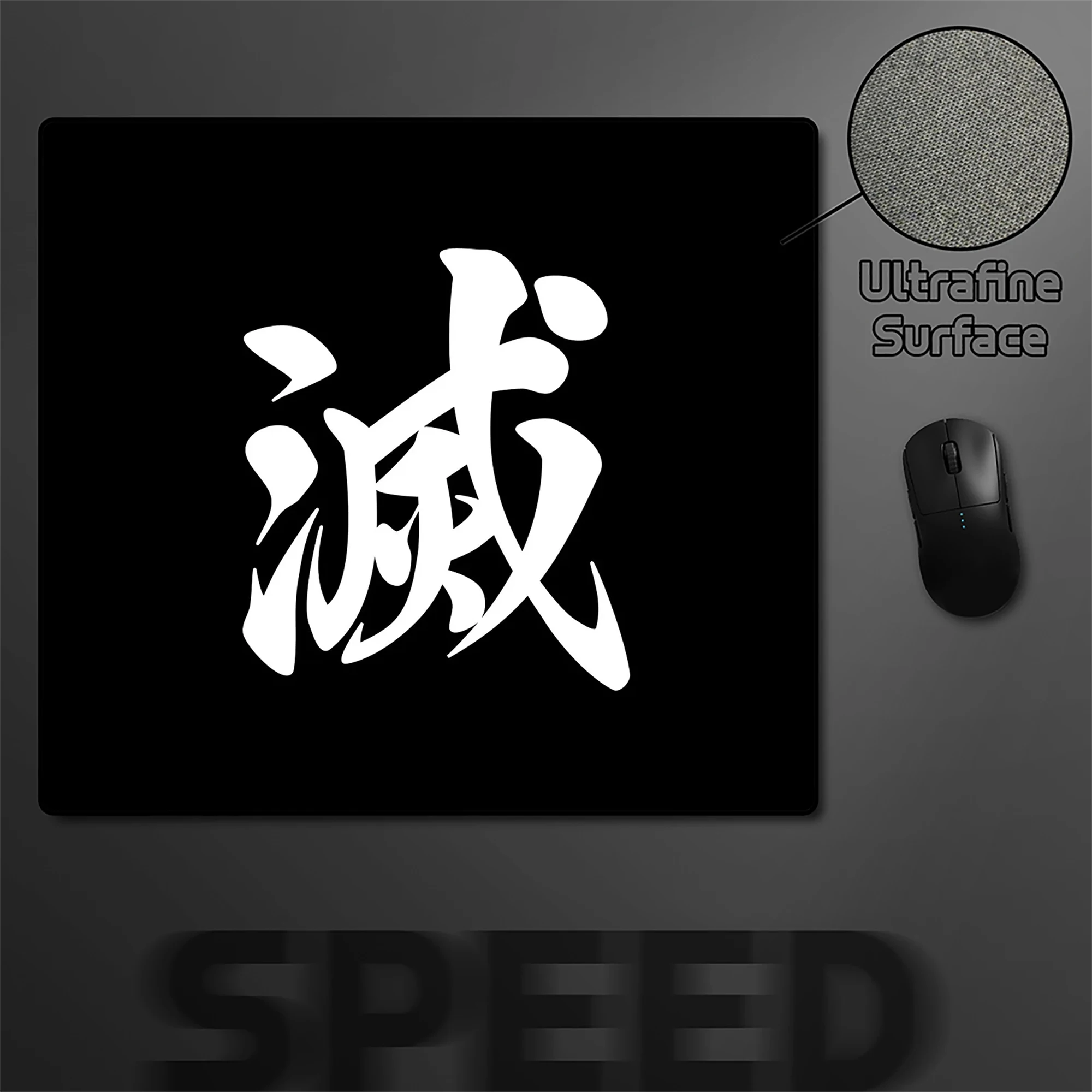 E-Sports Mousepad Premium Locking Edge Mouse Mat Chinese Character 