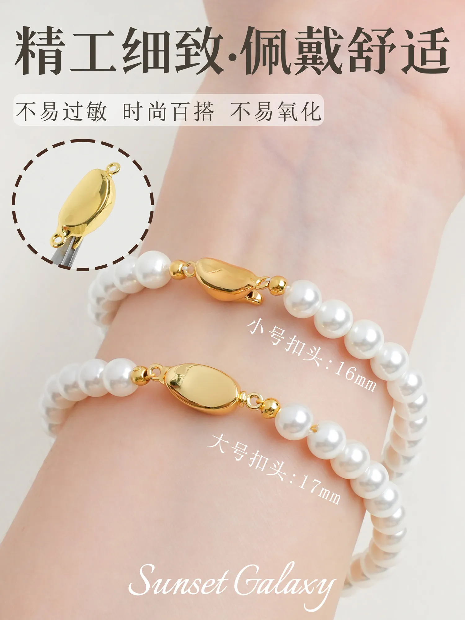 Thick Plated 18k Real Gold Ingot Buckle Beaded Bracelet Necklace Buckle Head Beaded Handmade DIY Jewelry Material Accessories