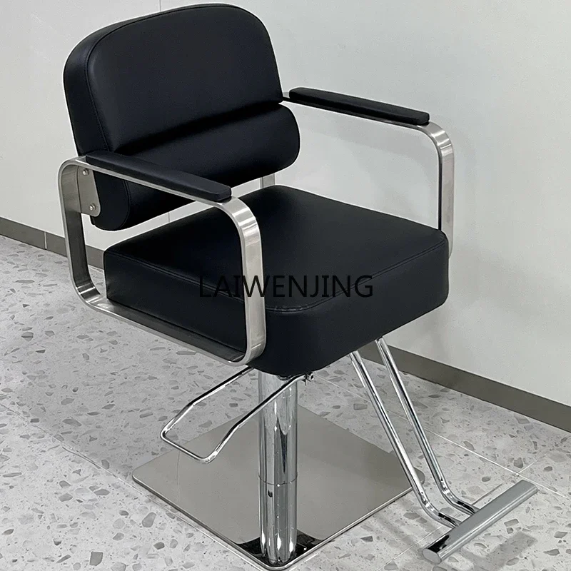 

SGF hair chair special perm and dyeing seat high-end hair cutting stool