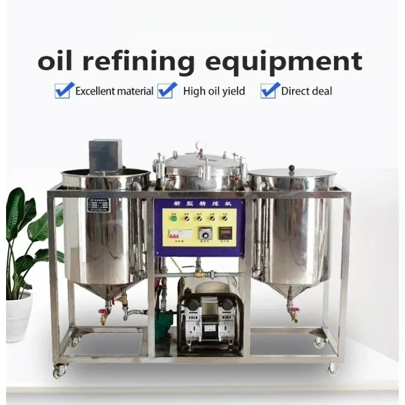 industrial edible oil refining machine palm oil refining machine refining equipment