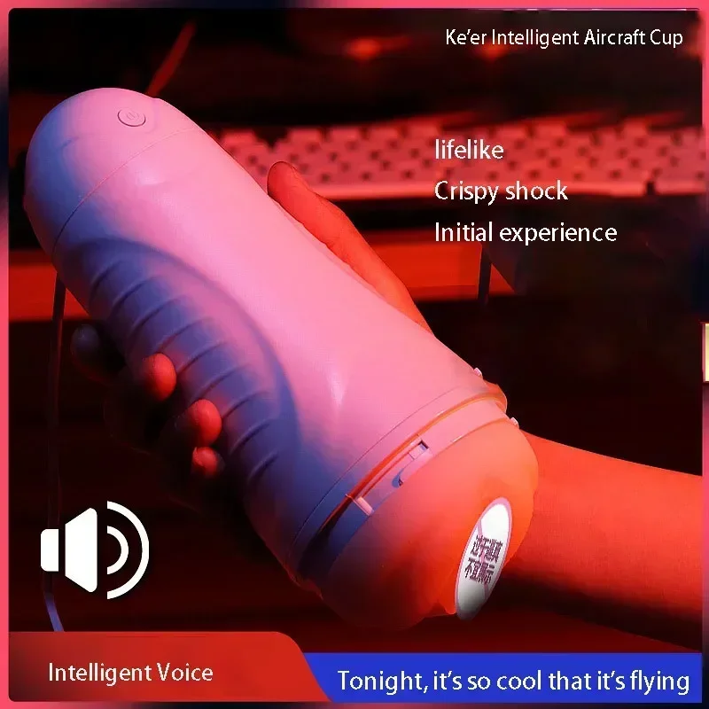 

Masturbation Cup 7-speed Variable Frequency Vibration Pronunciation Electric Handsfree Male Rotation Sucking Masturbation