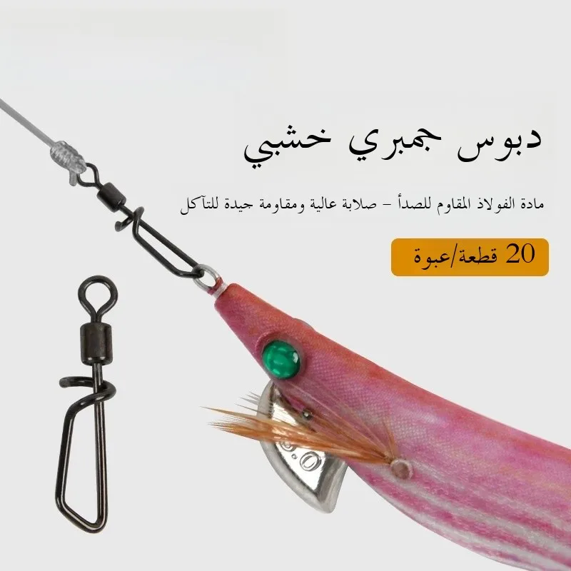 conector-rapido-giratorio-para-camarao-limpet-acessorio-para-pesca-maritima-20-pecas-equipamento-para-acampamento-e-viagem