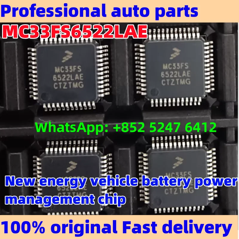 

MC33FS6522LAE MC33FS6500CAE Новые энергетические аккумуляторы для управления питанием автомобиля, аксессуары для чипов