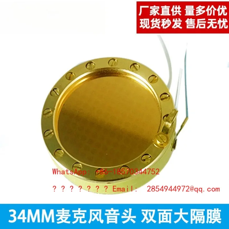 34mm-マイクヘッド-ck12-両面ラージダイアフラムカプセル-dc48v-6-ミクロン薄型金メッキ-36db-±-2d