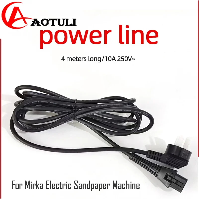 

Шнур питания 4 м для электрической наждачной бумаги Mirka, сухая шлифовальная машина, универсальные аксессуары для электроинструментов, 10 А, 250 В
