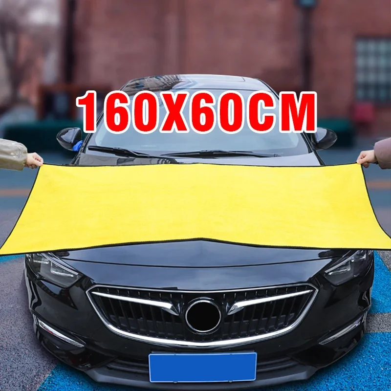 

160X60CM Car Microfiber Cloth Wash Towel Microfiber Cleaning Detailing Cloth Car Wash Drying Towel Auto Microfiber Towel