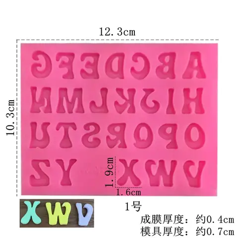 8 best sales अक्षर साँचा - №3