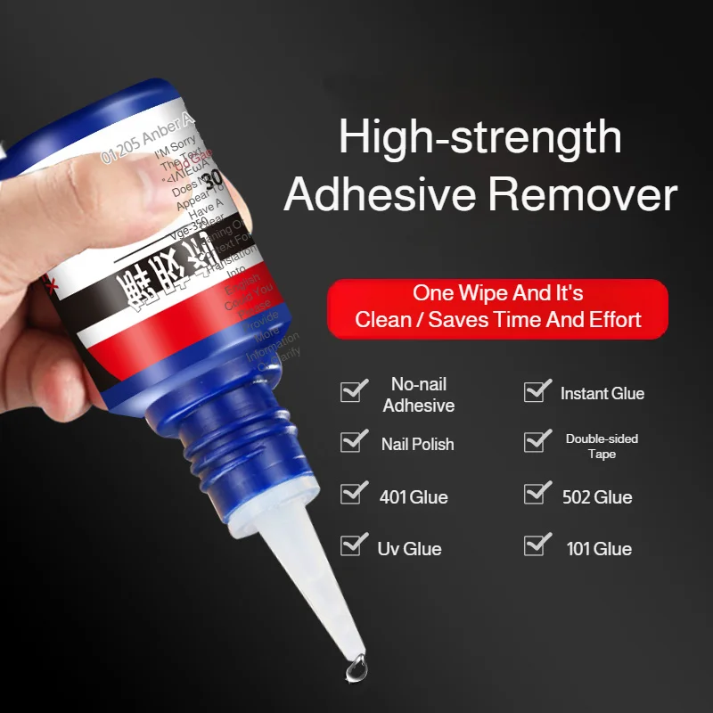 30ml Super Glue Remover Adhesive Multipurpose Superglue Cleaner Debonder for Nail-free Adhesives, Quick-drying Adhesive,etc.