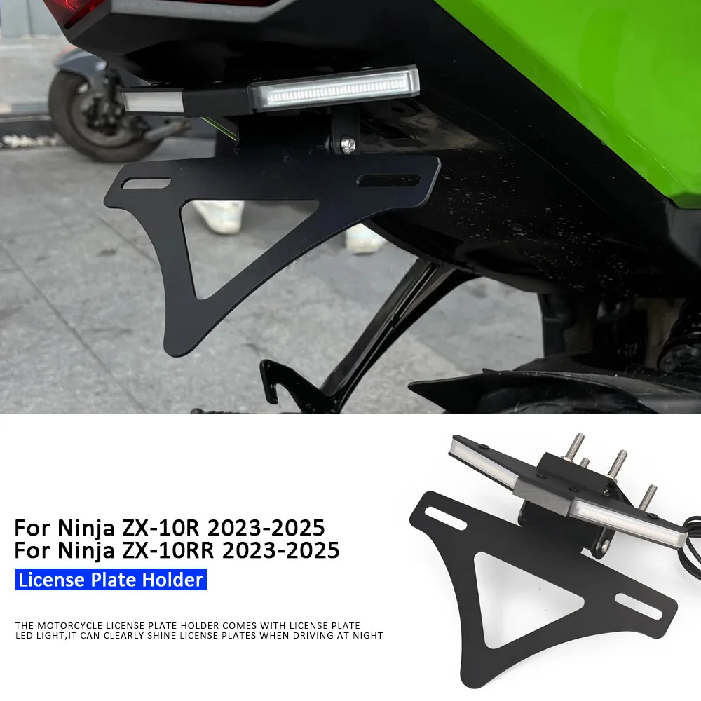 

ZX-10R ZX10RR ZX-10RR 2023-2025 License Plate Frame Holder Bracket Tail Tidy Fender Eliminator For KAWASAKI Ninja ZX10R ZX 10 RR