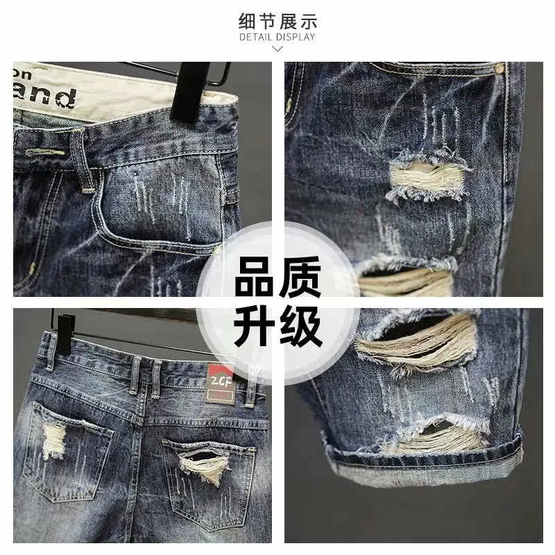 Summer Men\'s Fashion Straight Loose Hole Cropped Jenas Shorts Elastic Waist Five Points Denim Short Pants