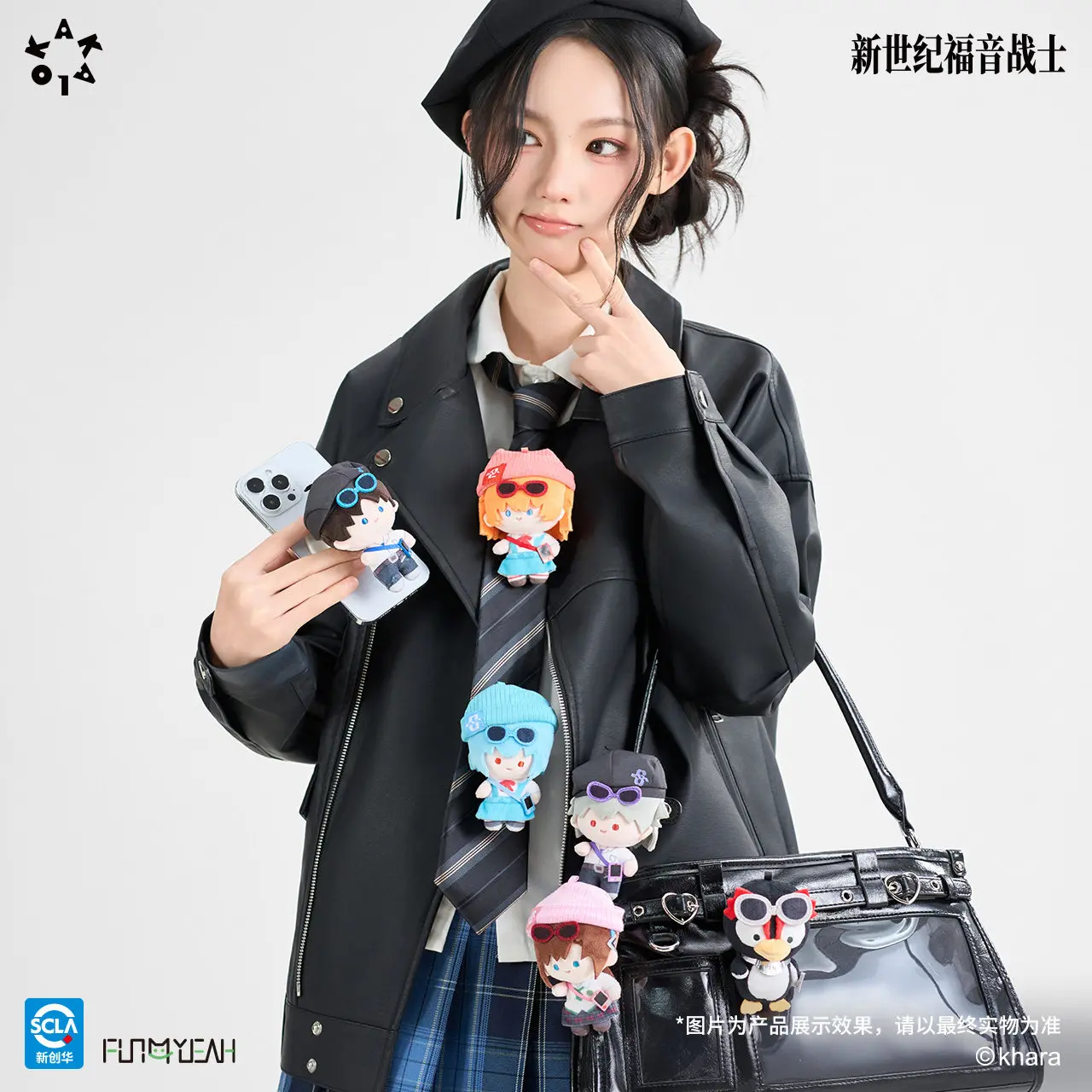 

Новая плюшевая подвеска-брелок EVA Evangelion Blind Box с магнитной застежкой, фигурка, модный сувенир, игрушка, подарок-сюрприз