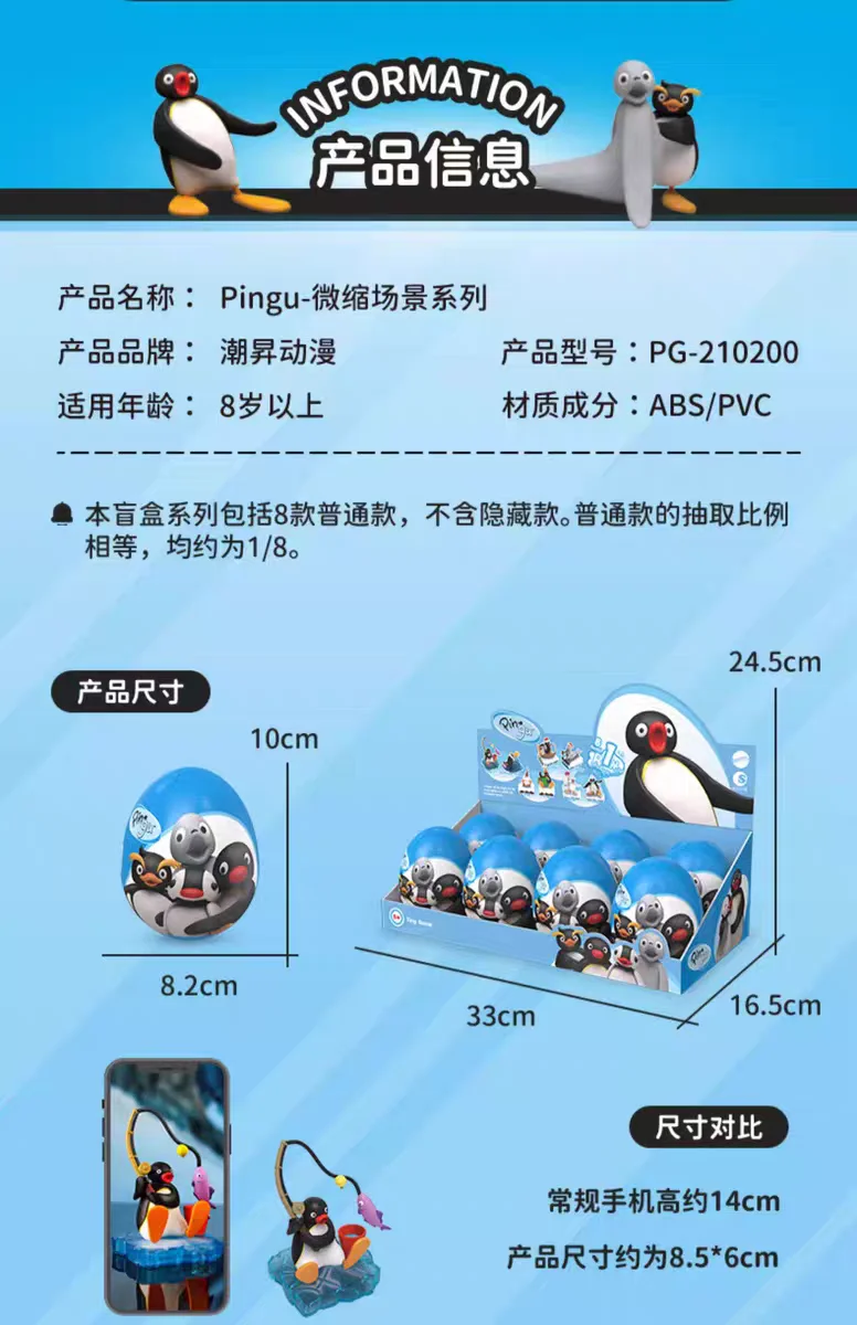 Neue Original Pingu Blind Box Komplette Serie Niedliche Überraschungs-Sammelfiguren Modell Schreibtisch-Dekoration Zubehör Geburtstagsgeschenk – Detail 18