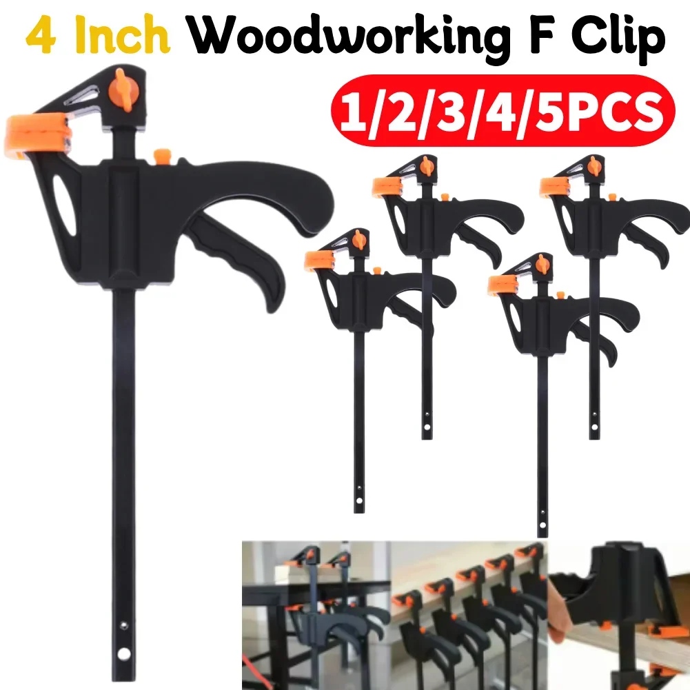 1-5Pcs 4Inch New Woodworking Clamp Bar F Clip Hard Grip Quick Ratchet Wood Working DIY Tool Convenient Durable Carpenter Set