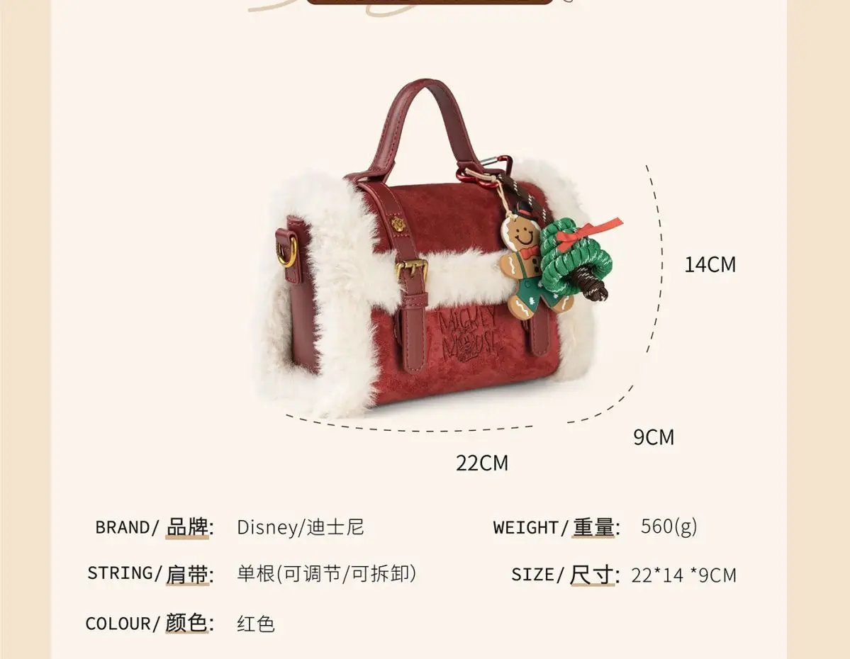 Zaino giocattolo di peluche Disney Mickey cartone animato creativo Kawaii ragazze retrò soffice borsa a tracolla borsa a tracolla regalo di Natale all'ingrosso