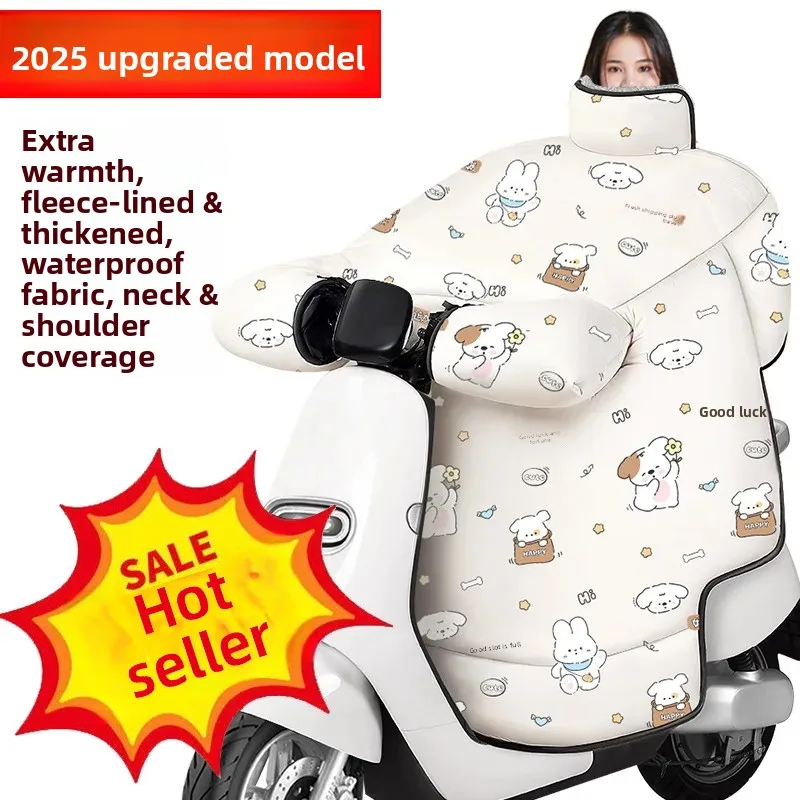 

Premium Motorcycle Windproof Wool Cover - Heavyweight Fleece Lined, Thermal Lock for Winter Riding Accessories