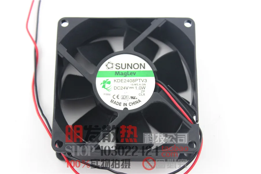 

8025 24V 1.0W 2-wire KDE2408PTV3 Inverter Environmental Fan