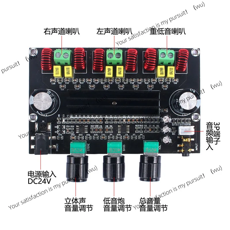XH-M573 Super Power 2.1 Channel TPA3116D2 Digital Power Amplifier Board 80W * 2 + 100W