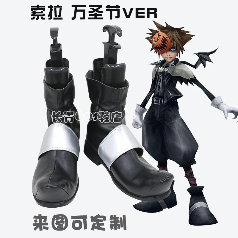 Kingdom Hearts III Sora Halloween Vampire Cosplay Costume Shoes Sora Shoes