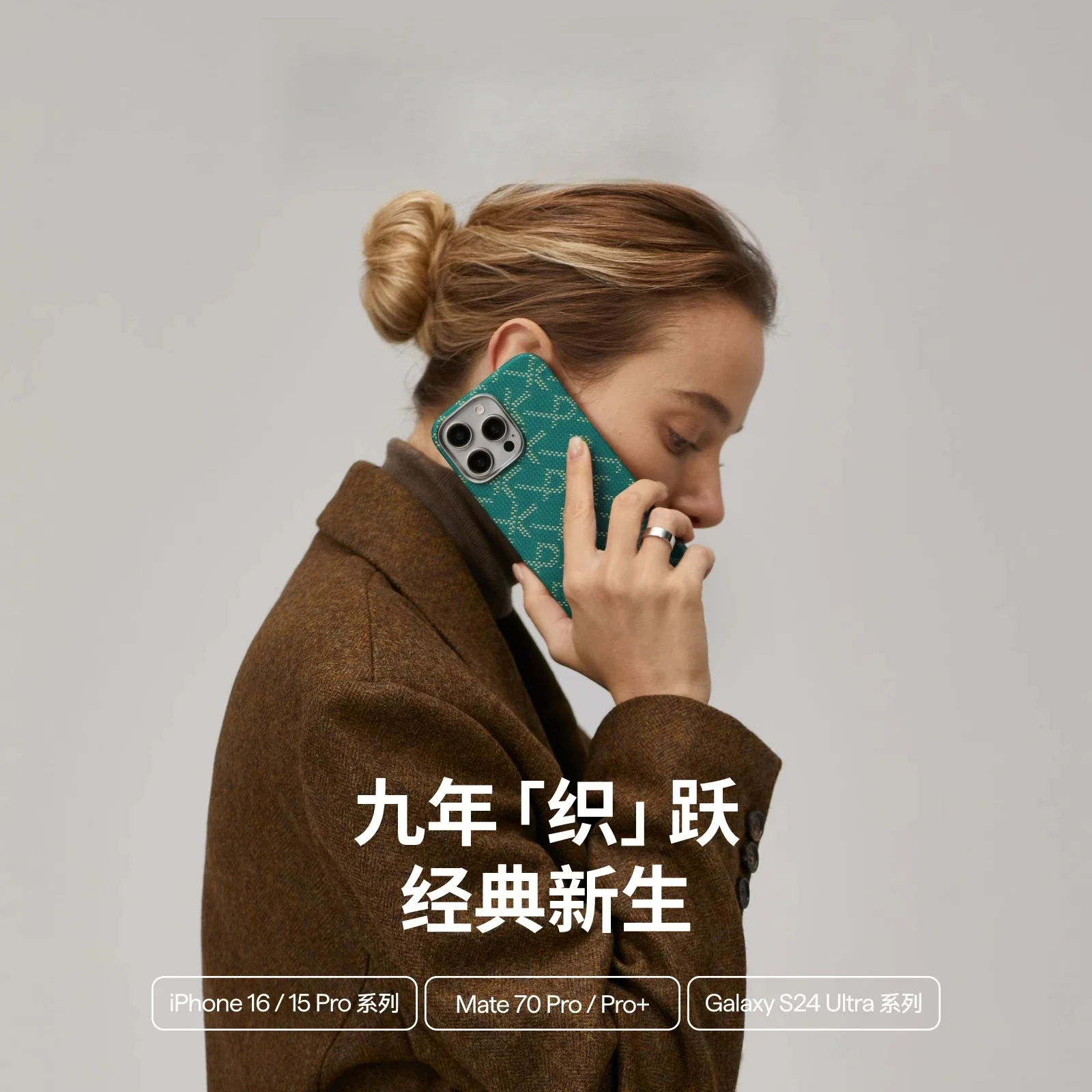 Applicable Apple iphone16promax Kevlar phone case Huawei mate70pro carbon fiber case