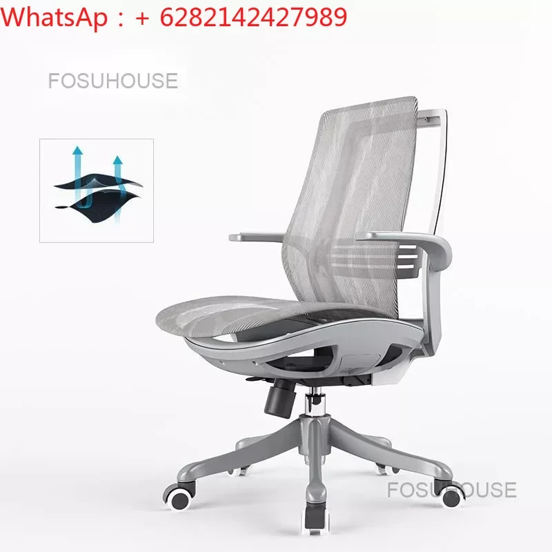 

Nordic Breathable Lift Office Chairs Ergonomic Computer Chair Home Furniture Comfortable Sedentary Gaming Chair Swivel Armchair