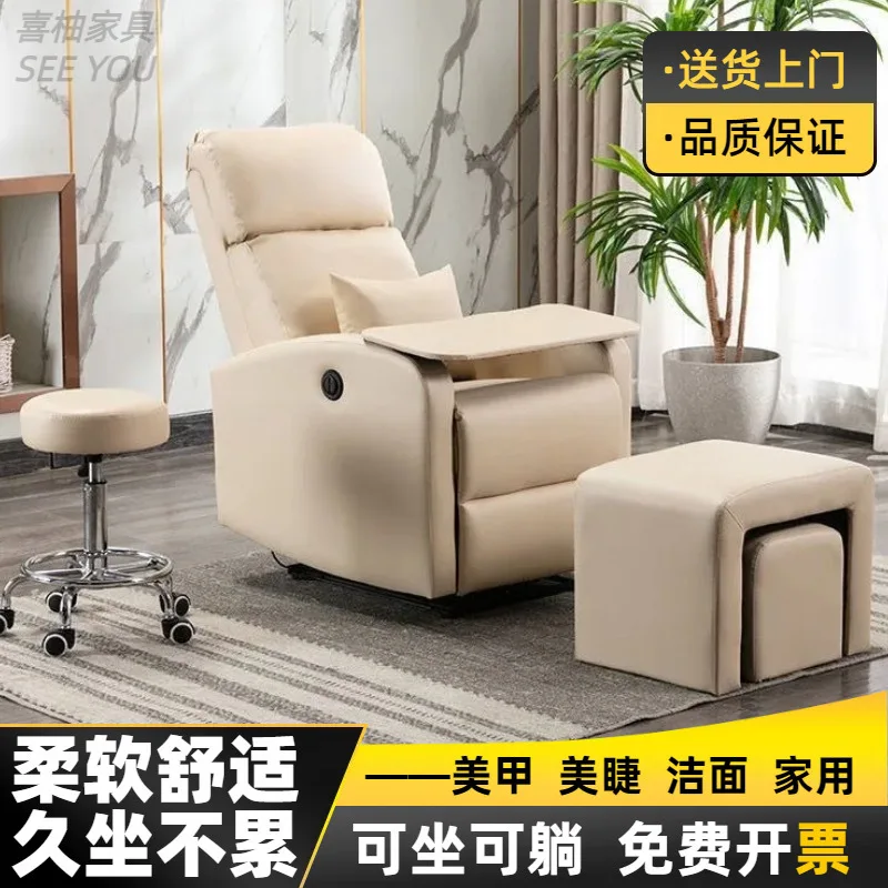 Nail Sofa Beauty Eyelash Recliner Chair Massage Gaming Foot Spa Chair Beauty Bed Clearance Sale