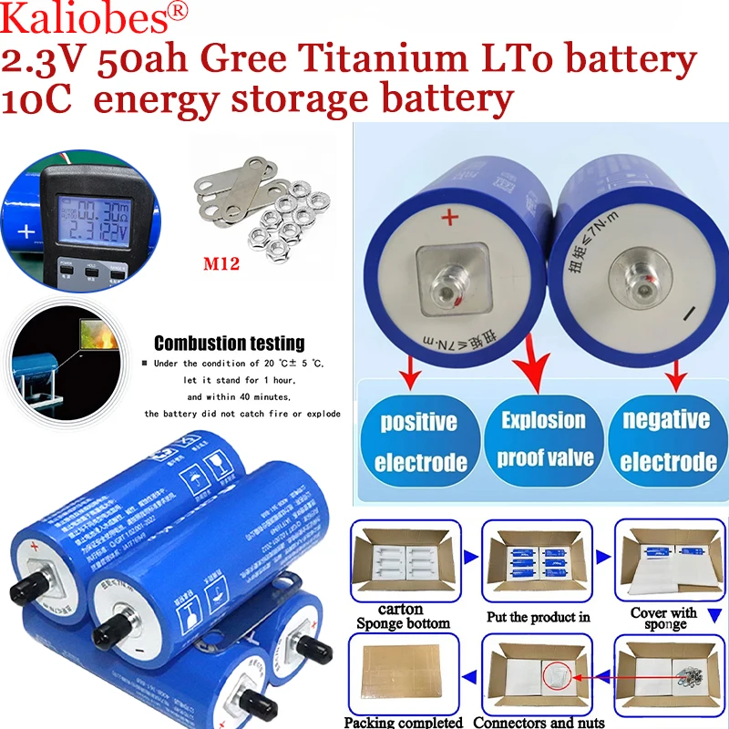 1-55PCS Gree Titanium 2.3V 50Ah Lithium Titanate Battery 100% Original 66160 LTO DIY12v 24v E-boat EV RV Car starter audio Solar