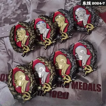 東線復刻版蘇聯大紅旗列寧紀念章復古紅旗勳章徽章 10 最佳銷售 蘇聯獎章 - №7