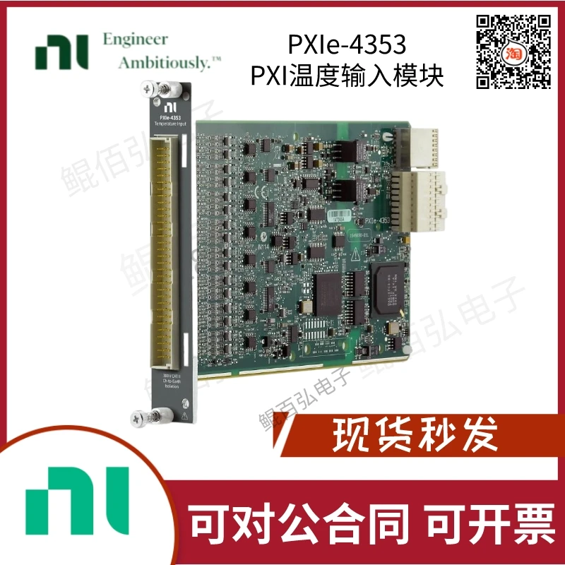 NI PXIE-4353PXI Temperature Input Module 781348-01 Data Acquisition Card