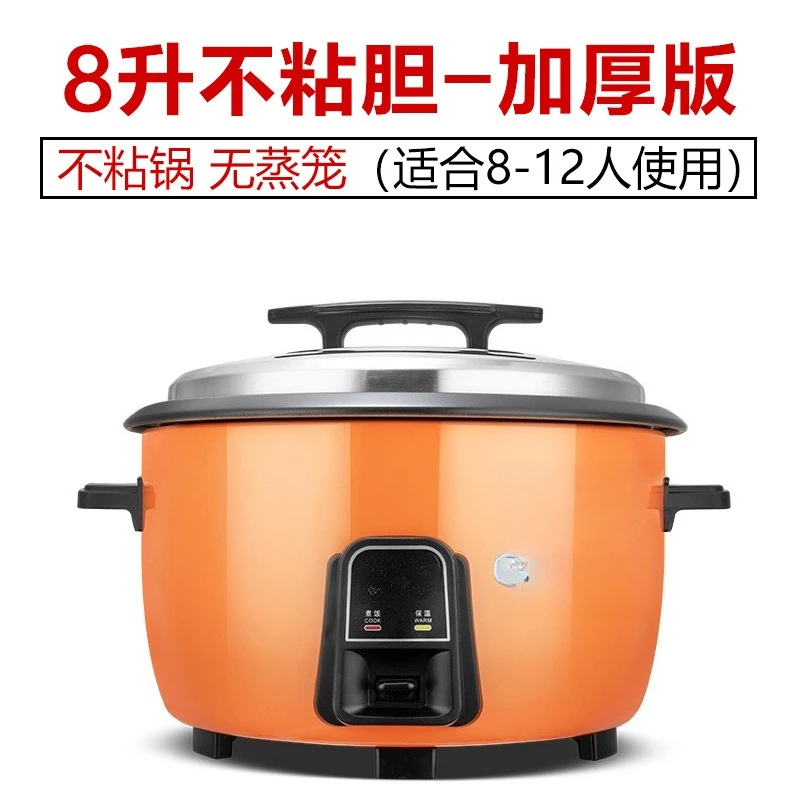 Commercial large-capacity old-fashioned rice cooker hotel general pot