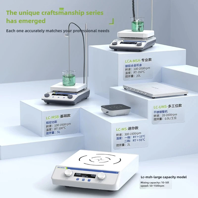 LCS-MSA-HD Mini Heated Magnetic Stirrer lab Small Digital Display Multiplex Constant Temperature Stirrer Electromagnetic Stirrer