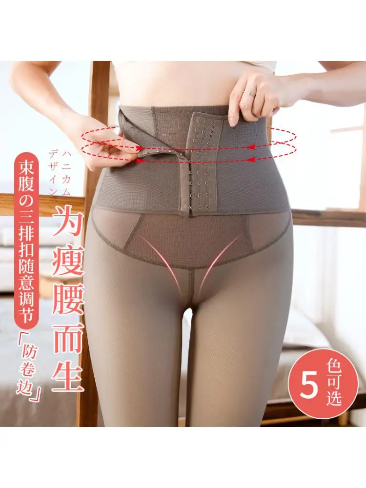 Women Body Shaping Leggings Sexy New Three Row Button Winter Plush Thickened High Waisted Abdominal Tucking Hip Lifting 260G