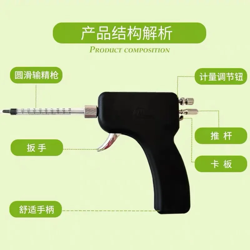 Chicken insemination gun continuous insemination gun with 40 tubes for poultry artificial insemination equipment for poultry