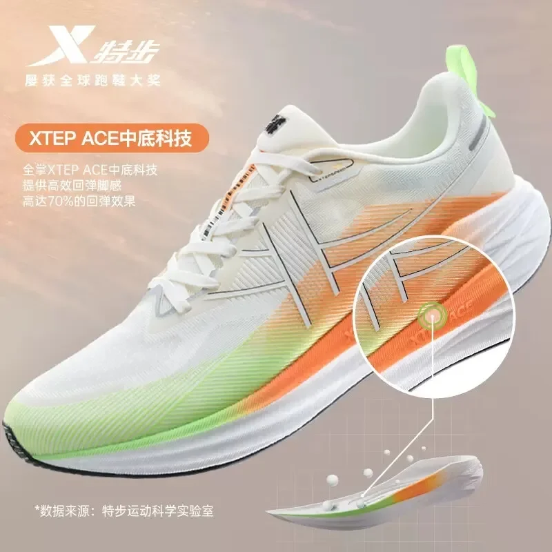 Xtep Speed 5.0 Running Shoes 2024 Spring New Breathable Shock Absorption Sports Running Shoes