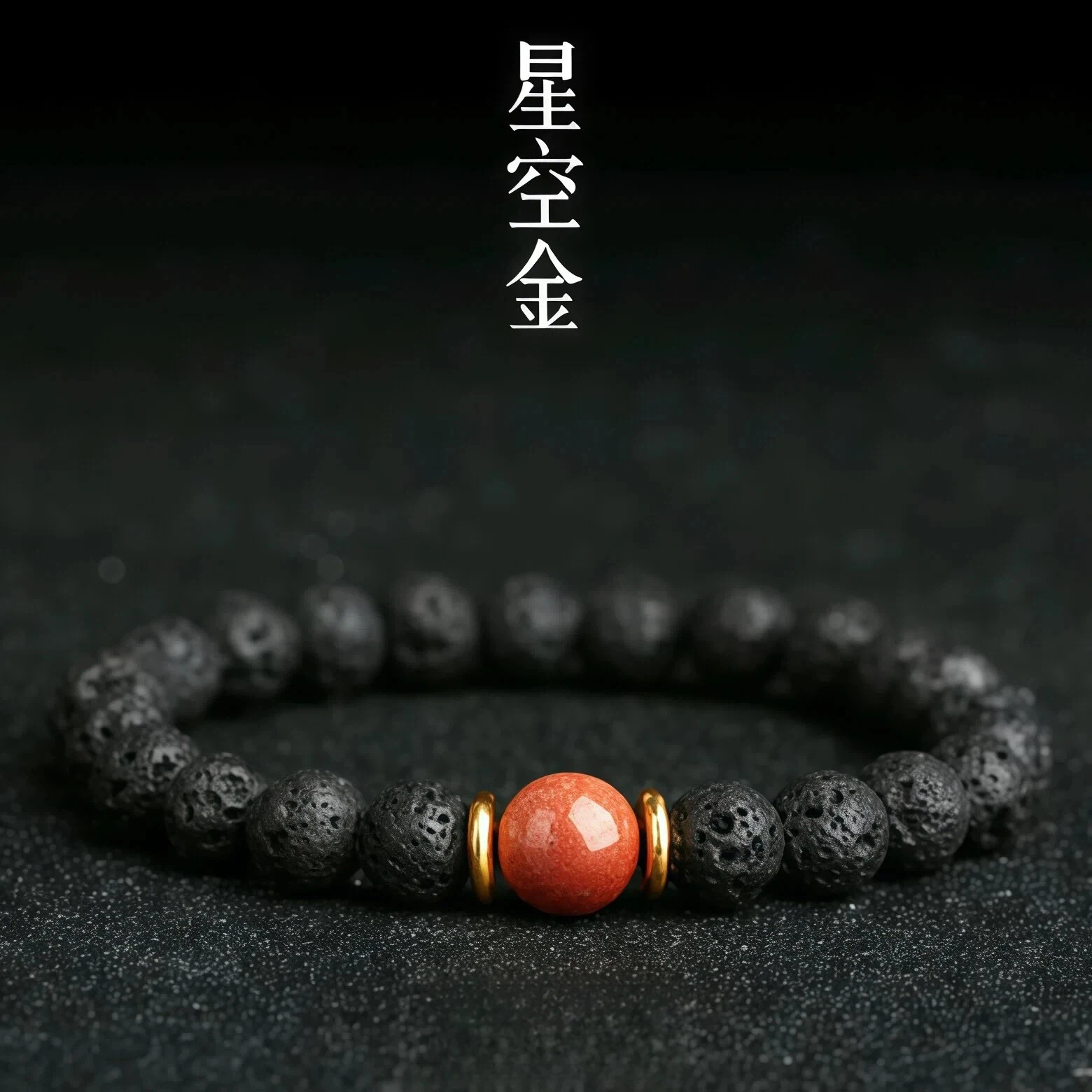 

Volcanic Stone Beads Bracelet Designer Bangle Talismans Charm Natural Jewelry Gemstone Accessories Luxury Gifts for Women