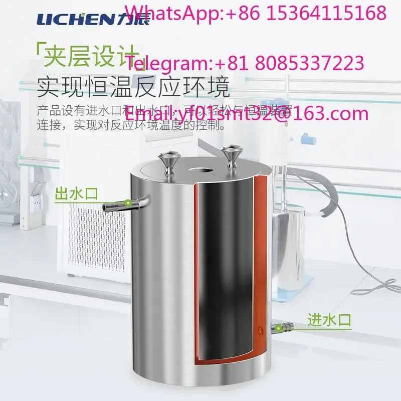 Thermostatic cup laboratory thickened stainless steel double-layer jacket beaker glass