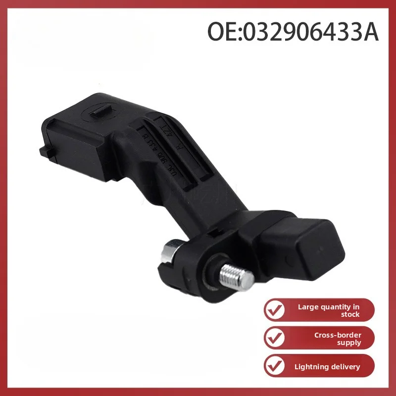 

VW Audi Crankshaft Position Sensor 032906433A 03C906433E, CKP Sensor for VW Engine