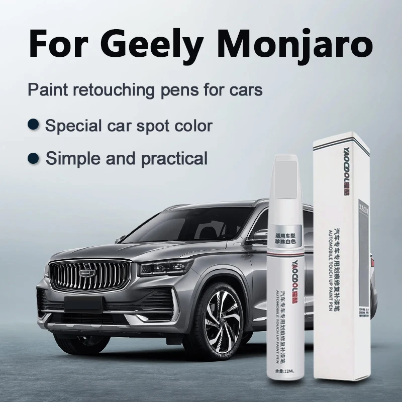 Car Paint Scratch Repair Pen for Geely Monjaro Touch-Up Pen Remover Paint Care Accessories