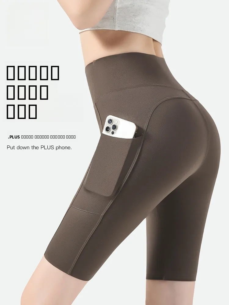 

Woman Ice Silk ket Five-Quarter arkskin Pants High Waist Lift Butt Sports Fitn Yoga Base Layer orts for Women