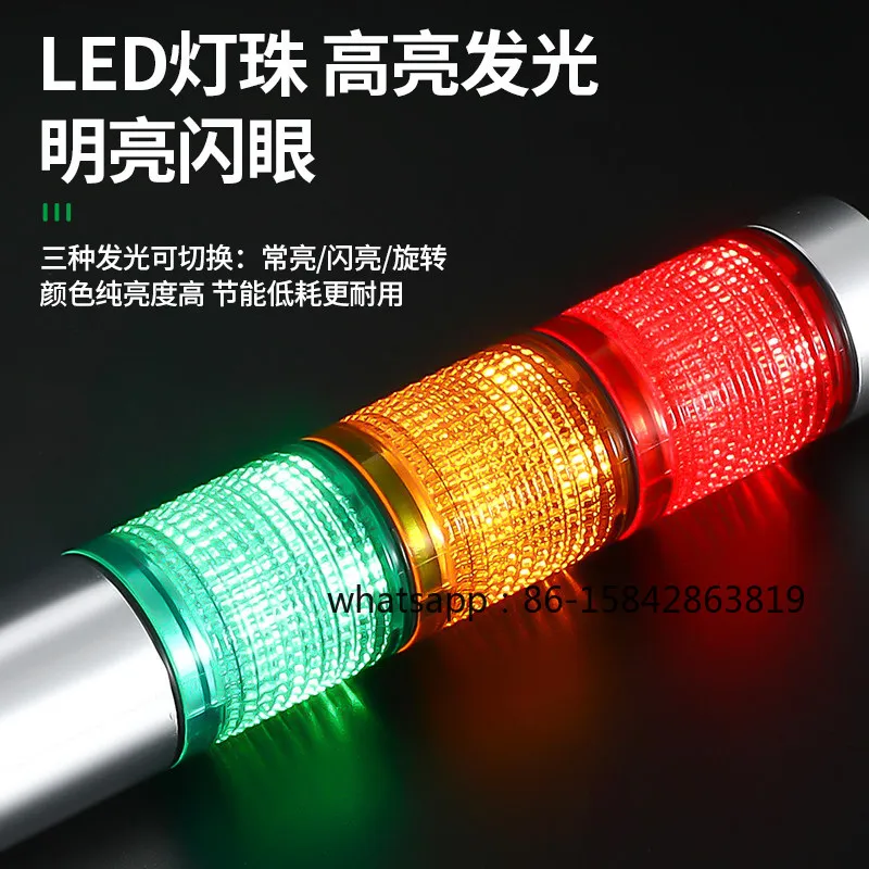 LED Small Signal Light, Waterproof Sound Alarm Light 12V24V220V Equipment Three-color Signal Light SV-QZS